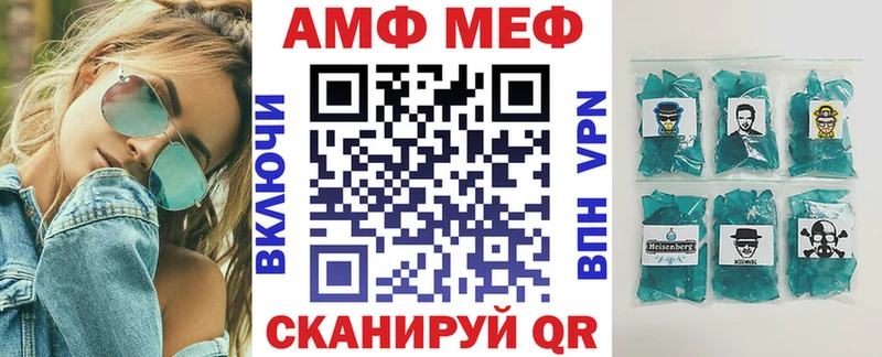 Купить где  Черепаново  Амфетамин Premium 