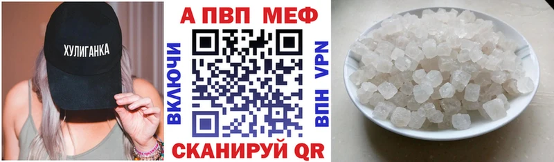 A PVP СК  Купить где  Черепаново 