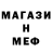 Альфа ПВП мука Nikolai Kalabuhov