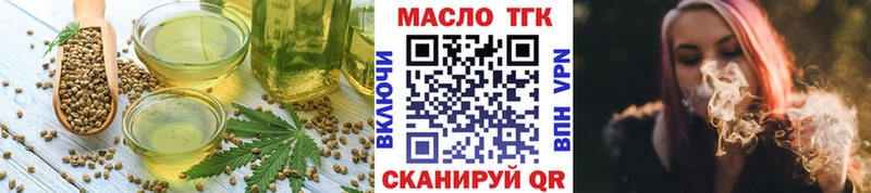 Купить  Черепаново  Еда ТГК марихуана 