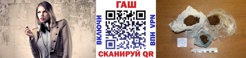 Купить где  Черепаново  ГАШИШ Premium 