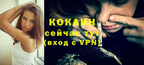 кокаин перу Дмитровск