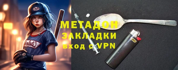 кокаин перу Дмитровск