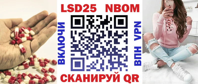 LSD-25 экстази ecstasy  Купить где  Черепаново 