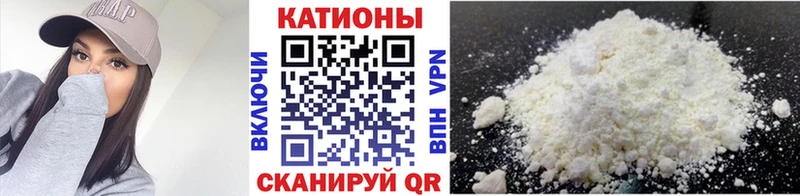 Купить закладки  Черепаново  МЯУ-МЯУ мяу мяу 