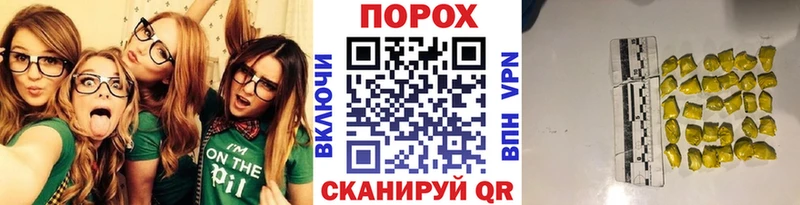 Купить  Черепаново  Метамфетамин винт 