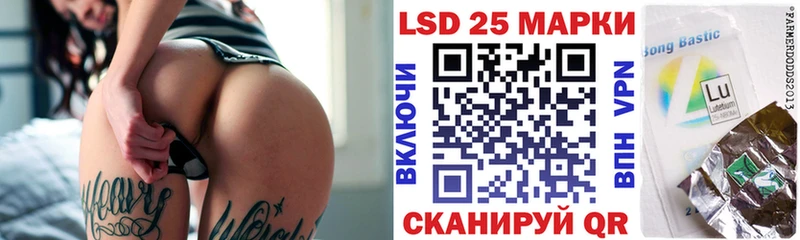 Купить  Черепаново  Марки 25I-NBOMe 1,5мг 